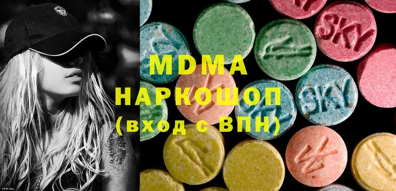 MDMA VHQ  закладка  Волгоград 